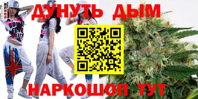 2c-b Кунгур