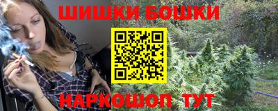 2c-b Кунгур