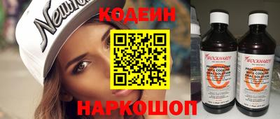 2c-b Кунгур