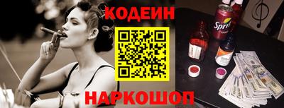 2c-b Кунгур