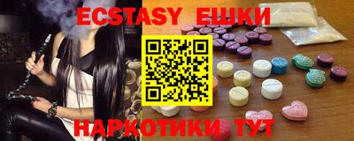 2c-b Кунгур