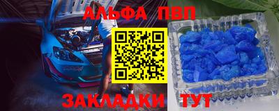 соль ск Кулебаки