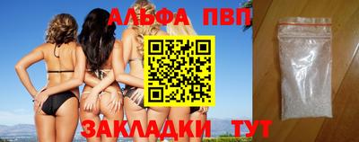 соль ск Кулебаки