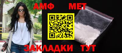 МДМА Белорецк