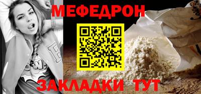 2c-b Кунгур