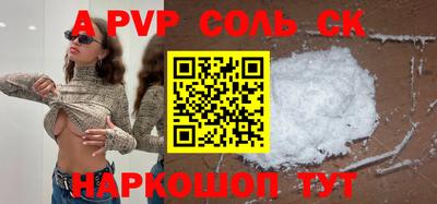 соль ск Кулебаки