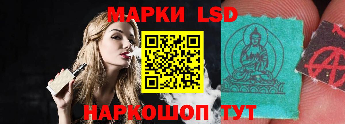 omg как войти  ЛСД экстази кислота  LSD-25 экстази кислота  Вход с VPN  Гудермес 
