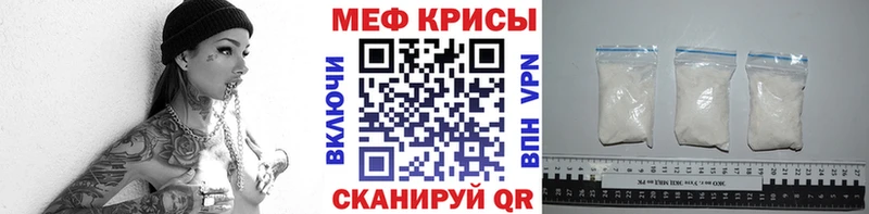 МЕФ VHQ гидра маркетплейс клад Гудермес