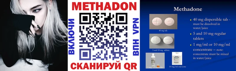 купить наркотики сайты  Гудермес  МЕТАДОН кристалл 
