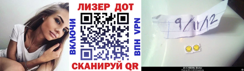 что такое   Гудермес  Марки NBOMe 1500мкг 