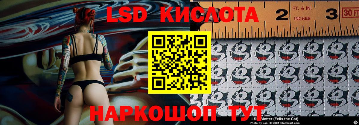 Гудермес  Наркотические марки 1500мкг  Вход с VPN 