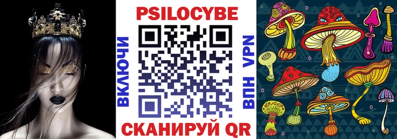 Галлюциногенные грибы ЛСД  закладка  Гудермес 