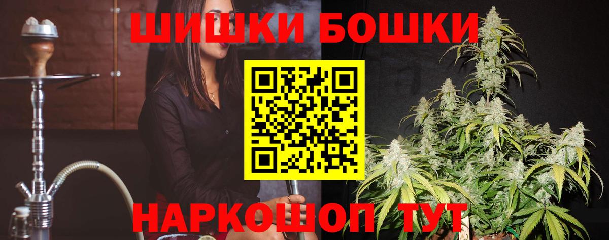 ТГК  Марихуана  Гудермес  ГАШИШ  Канабис  Меф МЯУ МЯУ кристаллы  Вход с VPN 